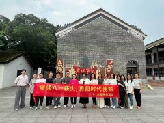 赏金女王游戏党支部赴黄埔军校开展联建共建主题党日活动