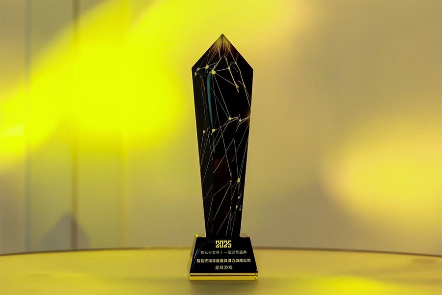 Rastar Games Wins Three Awards at Smart Terminal Ceremony